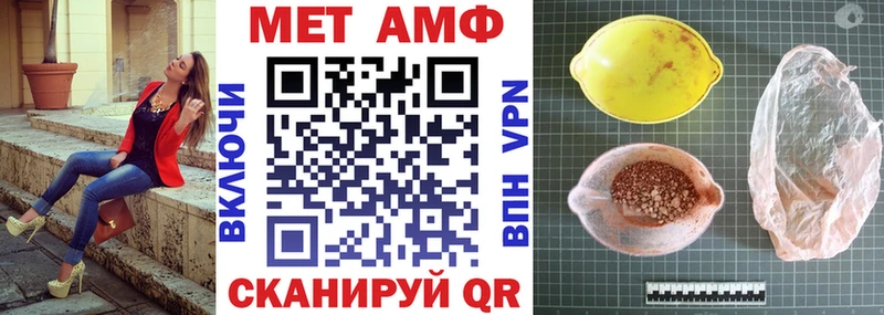mega как войти  Гусиноозёрск  АМФ Premium  цены  