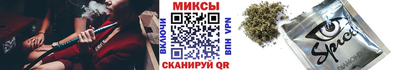 Бутират буратино  Гусиноозёрск 