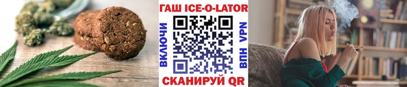 что такое   Гусиноозёрск  Cannafood конопля 