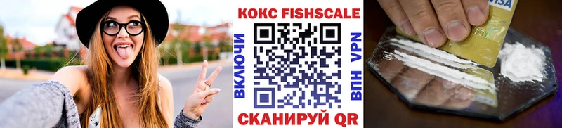 кракен рабочий сайт  где купить наркоту  Гусиноозёрск  КОКАИН Эквадор 