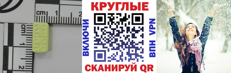 ЭКСТАЗИ DUBAI kraken ONION Гусиноозёрск