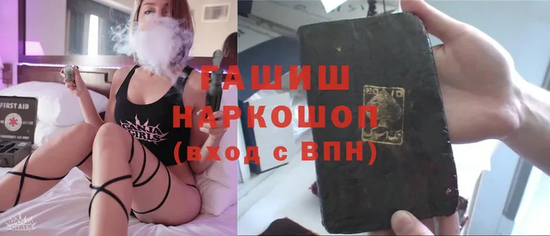 ГАШ Cannabis  Гусиноозёрск 