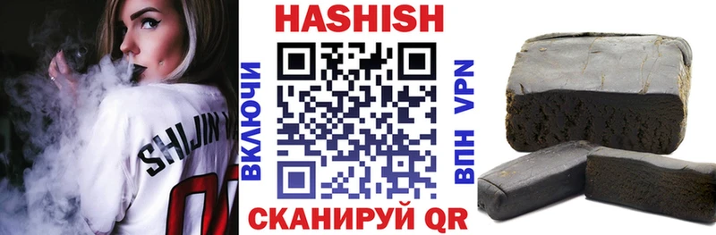 ГАШИШ гарик  Гусиноозёрск 