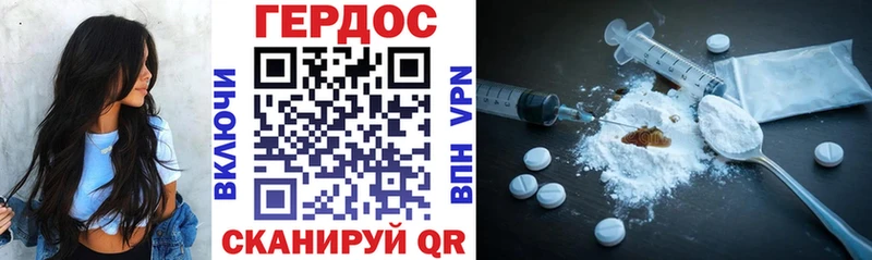ГЕРОИН герыч  кракен   Гусиноозёрск  купить наркоту 