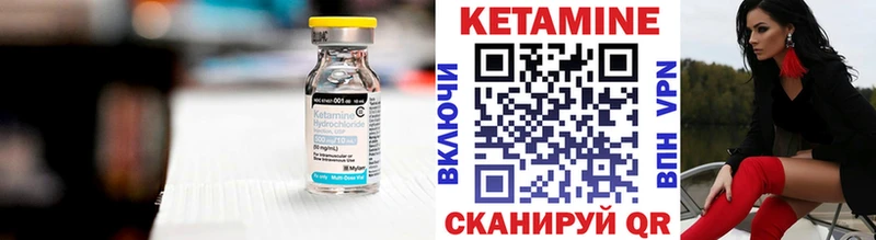ссылка на мегу ТОР  Гусиноозёрск  Кетамин ketamine 