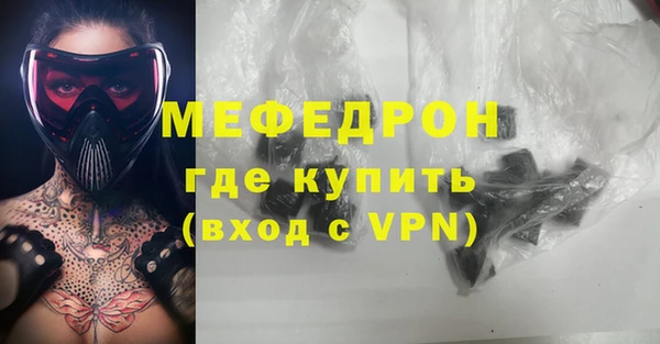 МДМА Рославль