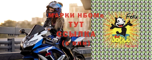 герыч Россошь