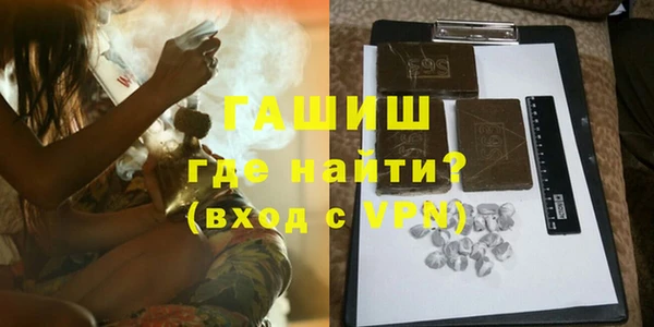 МДМА Рославль