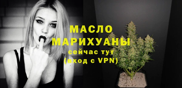 герыч Россошь