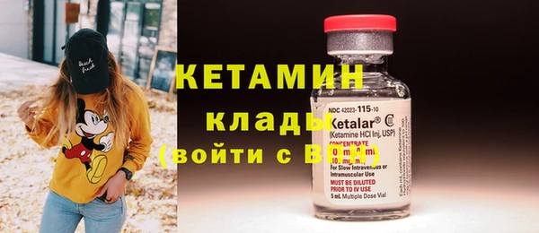 МДМА Рославль