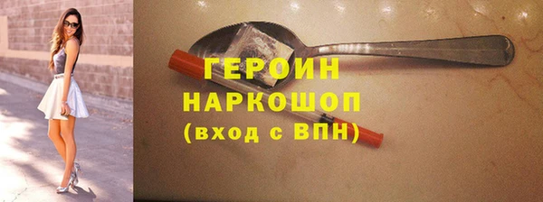 герыч Россошь