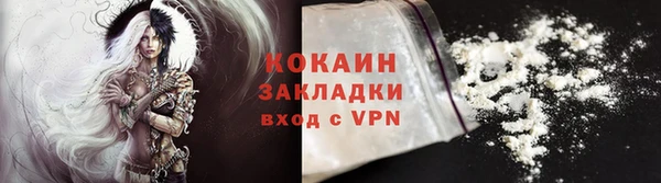 MDMA Вязьма