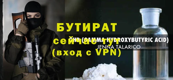mix Протвино