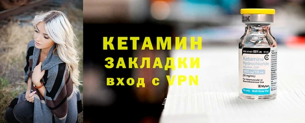 МДМА Рославль