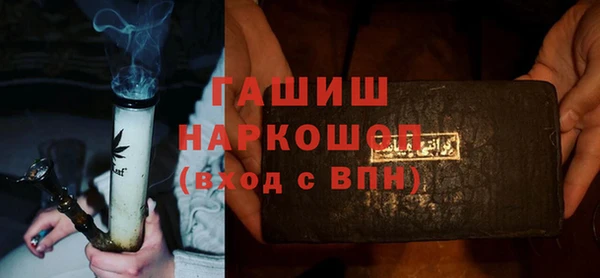 МДМА Рославль