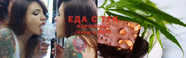 герыч Россошь