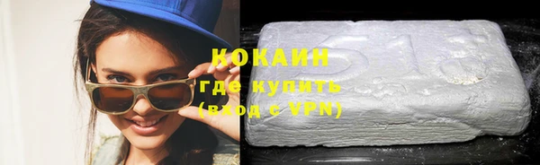 герыч Россошь