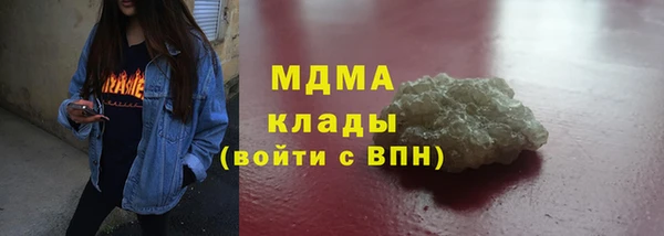 гашиш Вязники