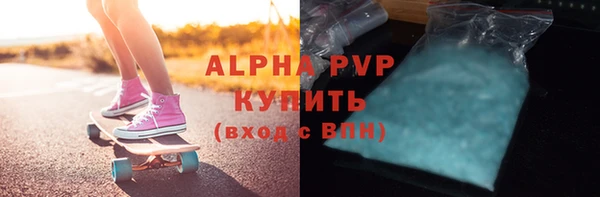 герыч Россошь