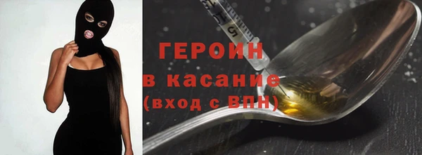 герыч Всеволожск