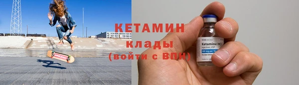 МДМА Рославль