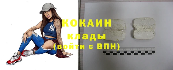 МДМА Рославль