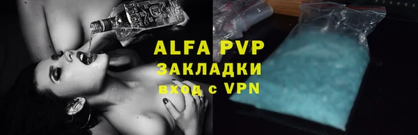 герыч Россошь