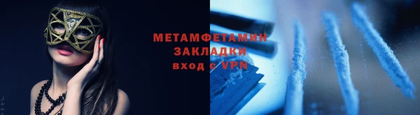 альфа пвп Воткинск
