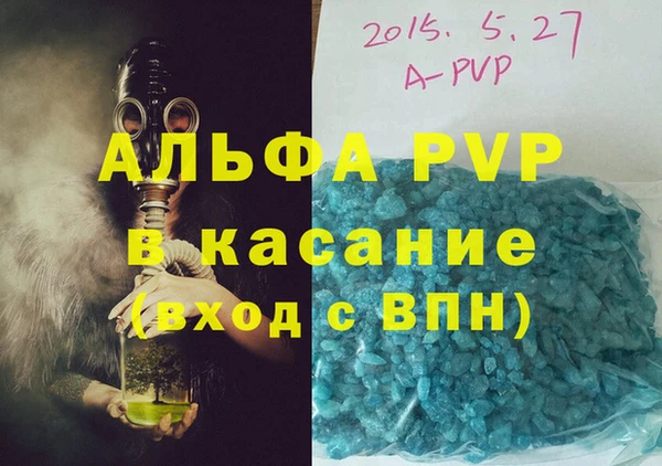 МДМА Рославль