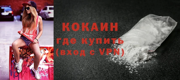 герыч Россошь