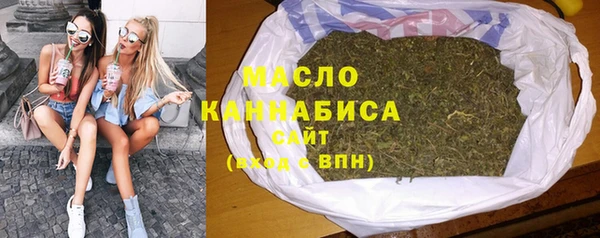 МДМА Рославль
