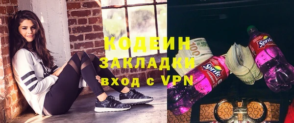 марки nbome Ростов
