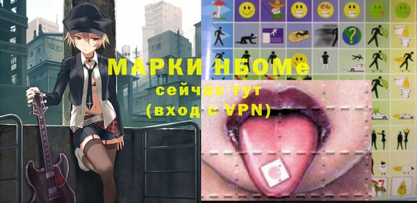 МДМА Рославль