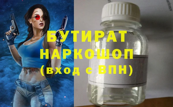 МДМА Рославль
