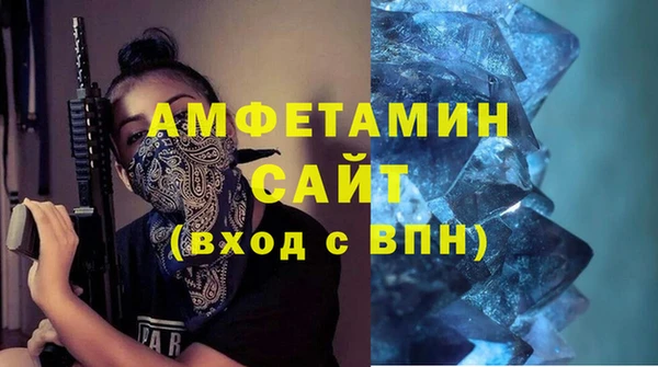 МДМА Рославль