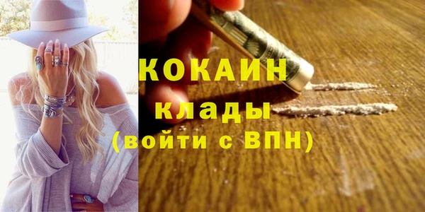 марки nbome Ростов