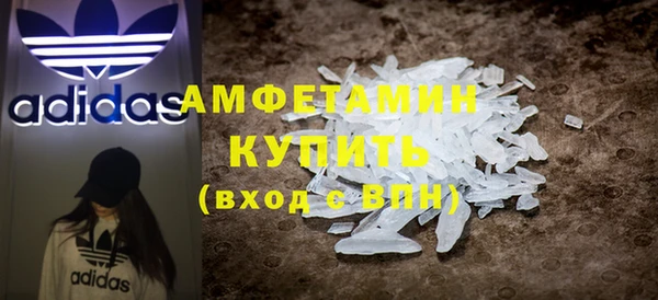 герыч Россошь