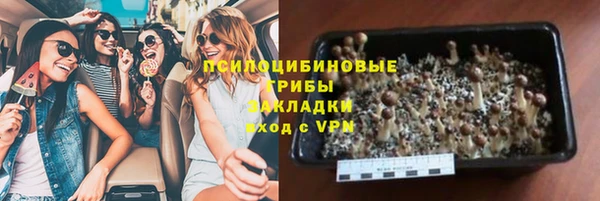 марки nbome Ростов