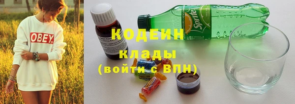 МДМА Рославль
