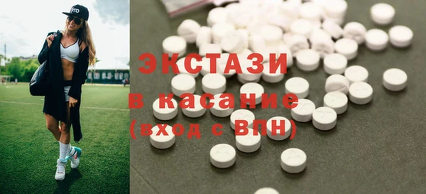 MDMA Вязьма