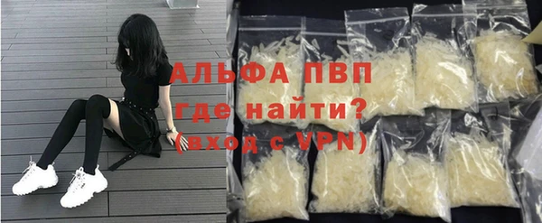 MDMA Premium VHQ Волоколамск