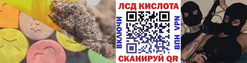 закладка  Гусиноозёрск  MEGA ссылки  ЛСД экстази ecstasy 
