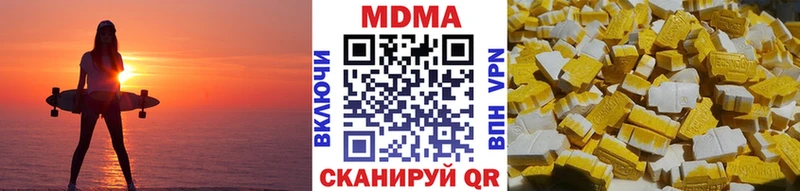 MDMA VHQ  даркнет телеграм  Гусиноозёрск 