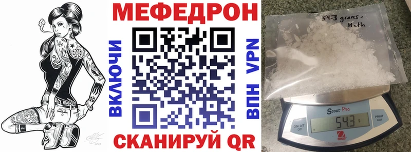 МЯУ-МЯУ мяу мяу  цены наркотик  ОМГ ОМГ сайт  Гусиноозёрск 