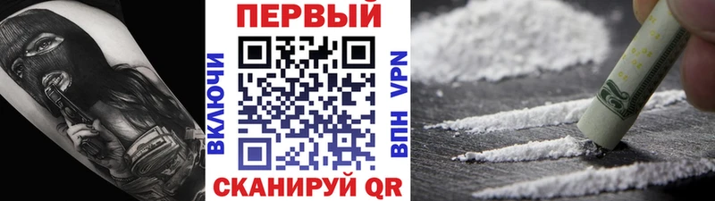 Метамфетамин мет  Гусиноозёрск 