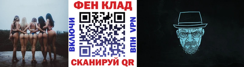 Метамфетамин Methamphetamine Гусиноозёрск