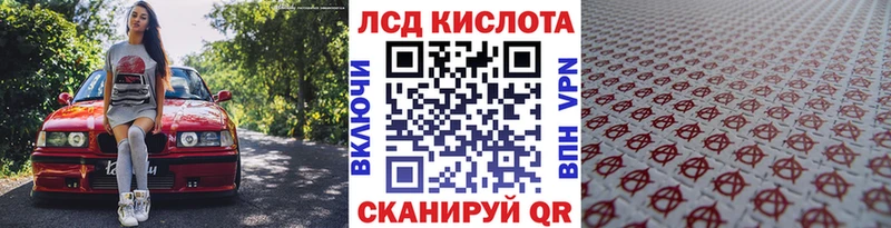 гидра маркетплейс Гусиноозёрск Марки NBOMe 1,5мг как найти наркотики