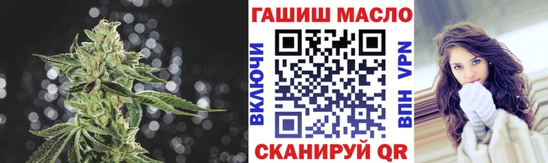 купить закладку  Гусиноозёрск  Дистиллят ТГК THC oil 